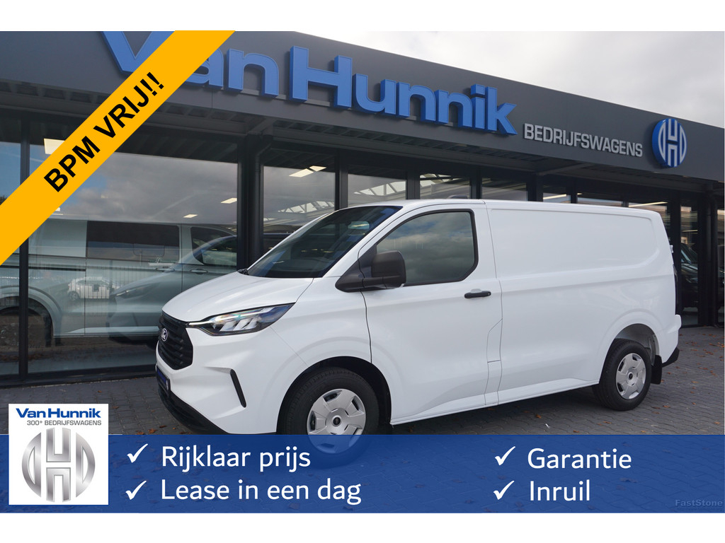 50653927-ford-transit-custom-1